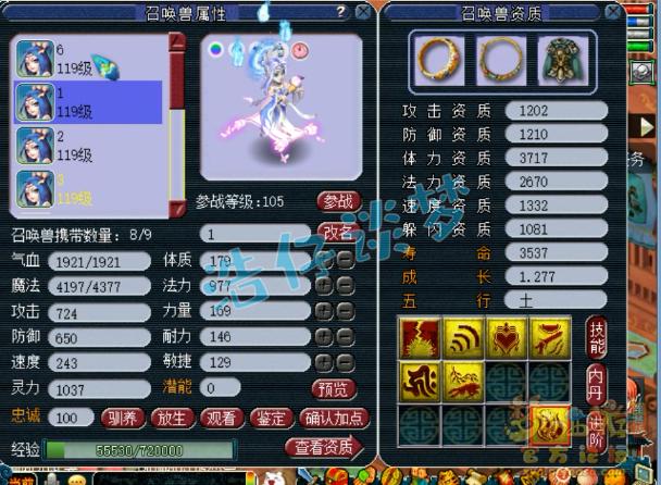 梦幻西游狮驼岭不磨装备怎么划算,梦幻西游109不磨