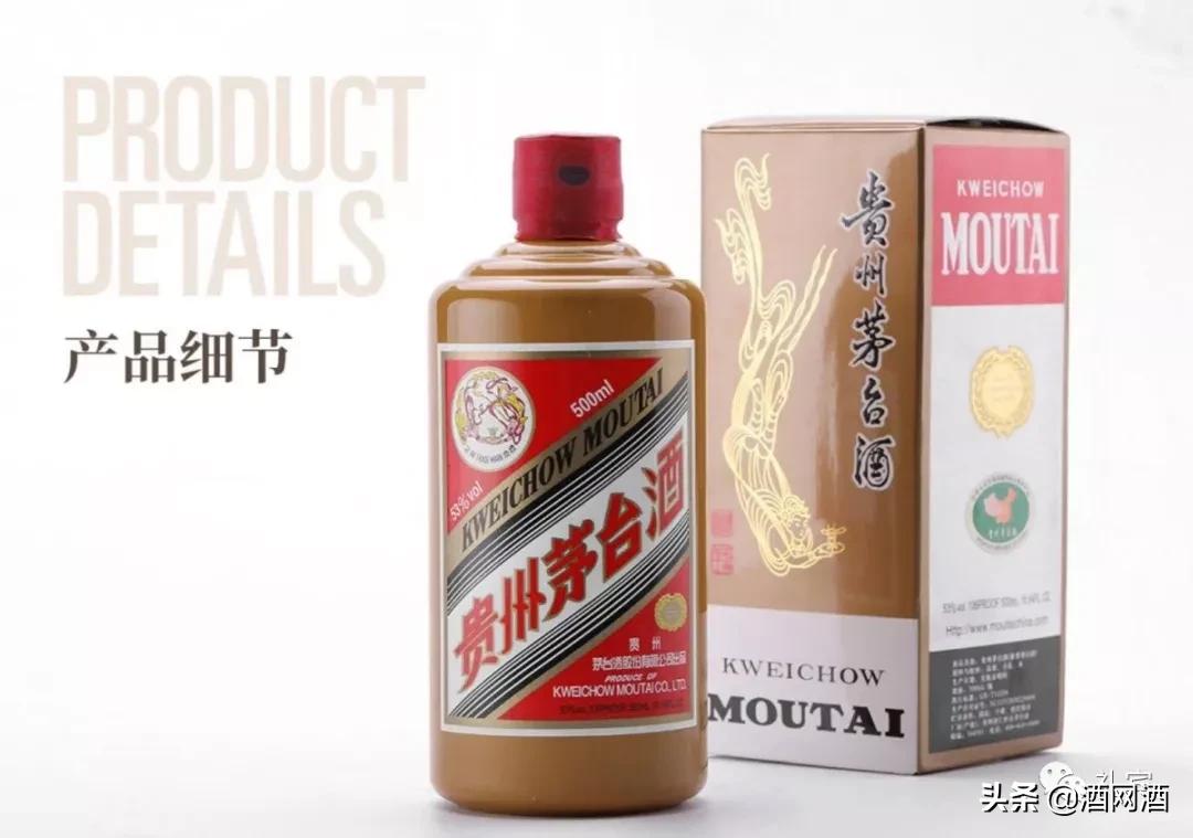 茅台礼宾一代,茅台大国盛事礼宾