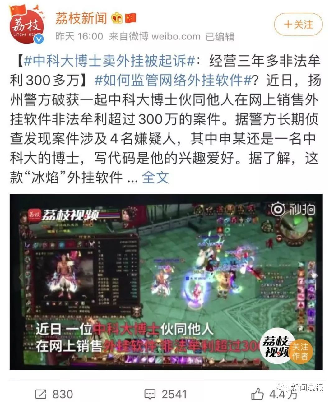 中科大博士创业,中科大博士的情况