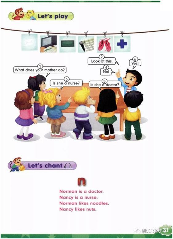 人教精通版英语五年级上册电子课本，超高清，老师拿去用