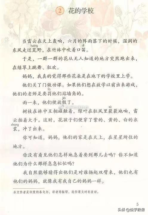 孩子眼中的星球世界,孩子眼中的科学世界