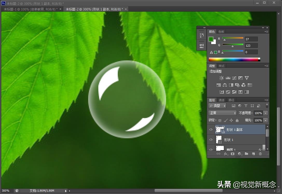 ps气泡效果字体,ps如何插入文本气泡
