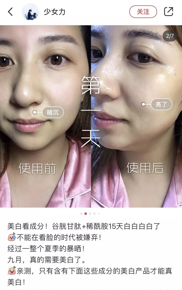 张嘉倪护肤油,张嘉倪分享化妆品