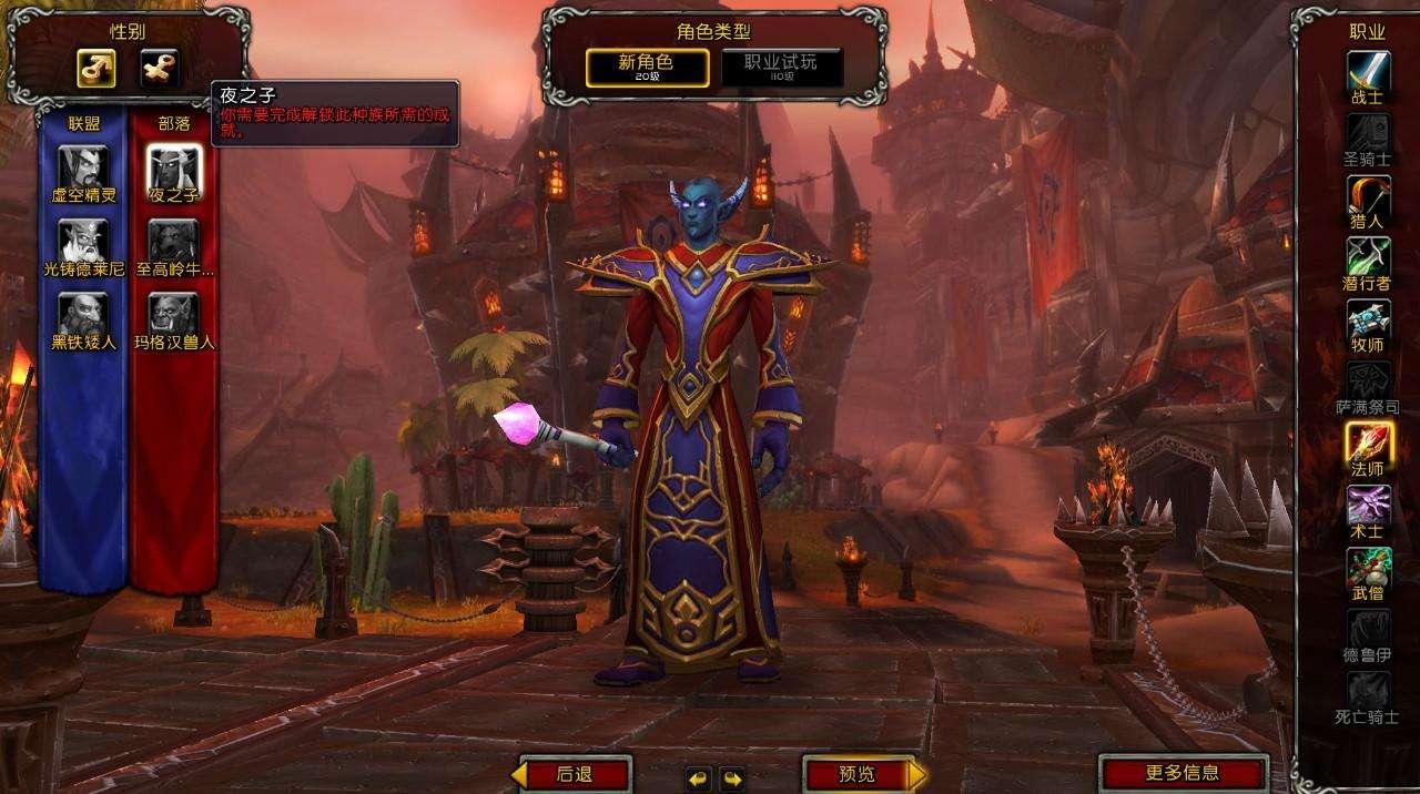 pve亡灵术士好还是兽人术士好,tbc打pve术士选侏儒还是兽人