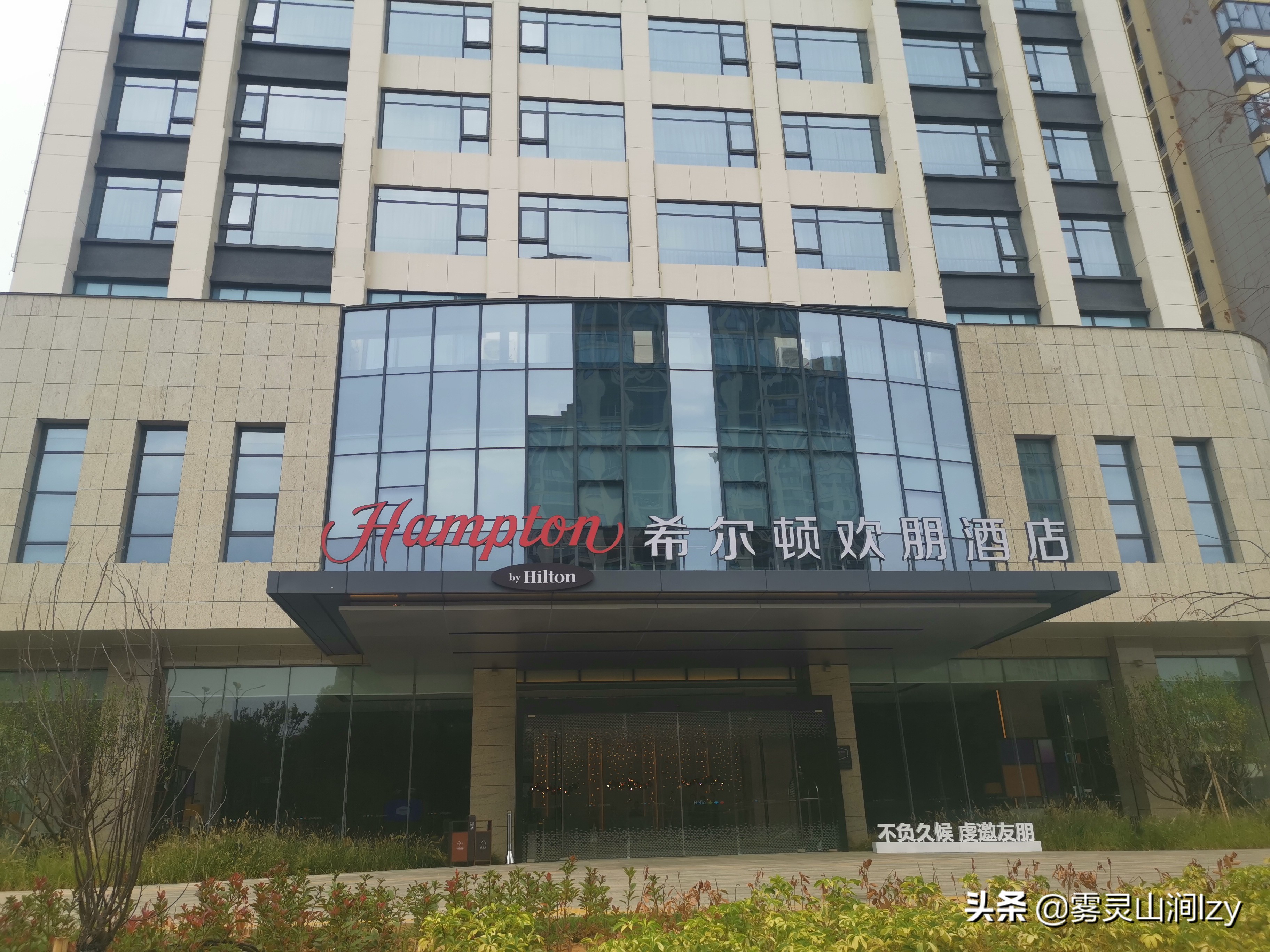 赣州希尔顿欢朋酒店婚宴,赣州希尔顿欢朋酒店预订