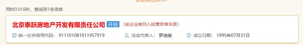 资本大佬出狱,资本大佬入狱