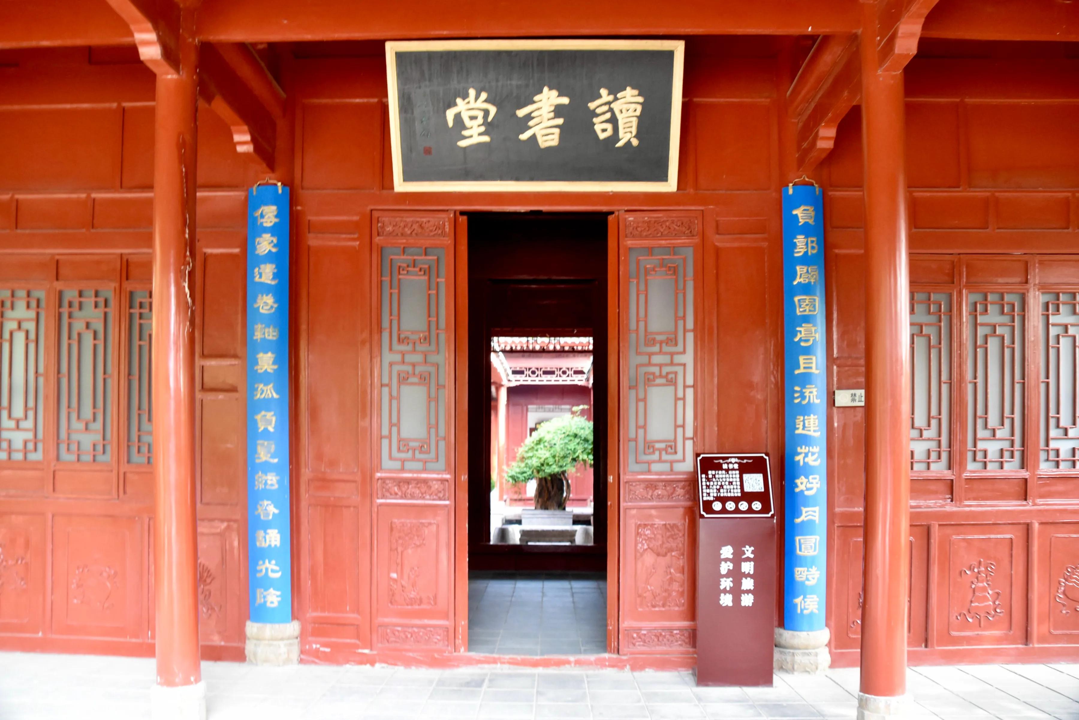 李靖故居有什么值得看,李靖故居在哪