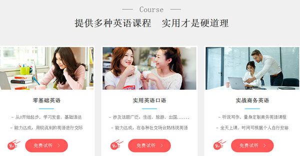 西安英语辅导机构哪个好,西安英语正规培训机构名单