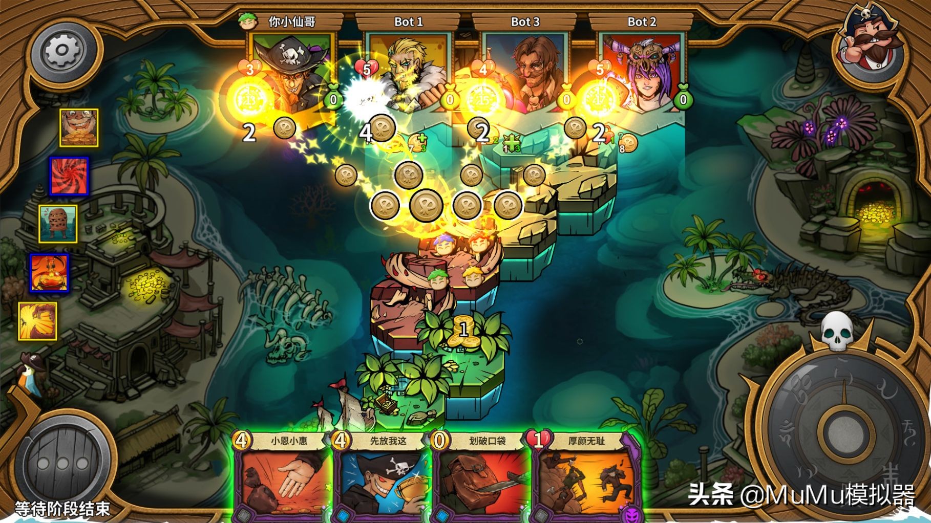 mumu模拟器电脑版哪个版本稳定点,电脑怎么玩mumu模拟器