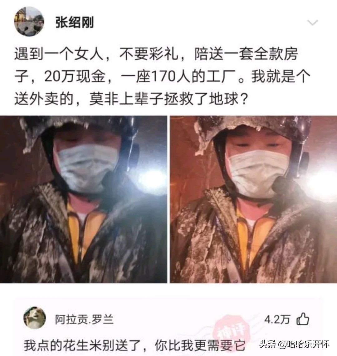 公安局旁边开理发店叫什么名字,在公安局旁边开理发店