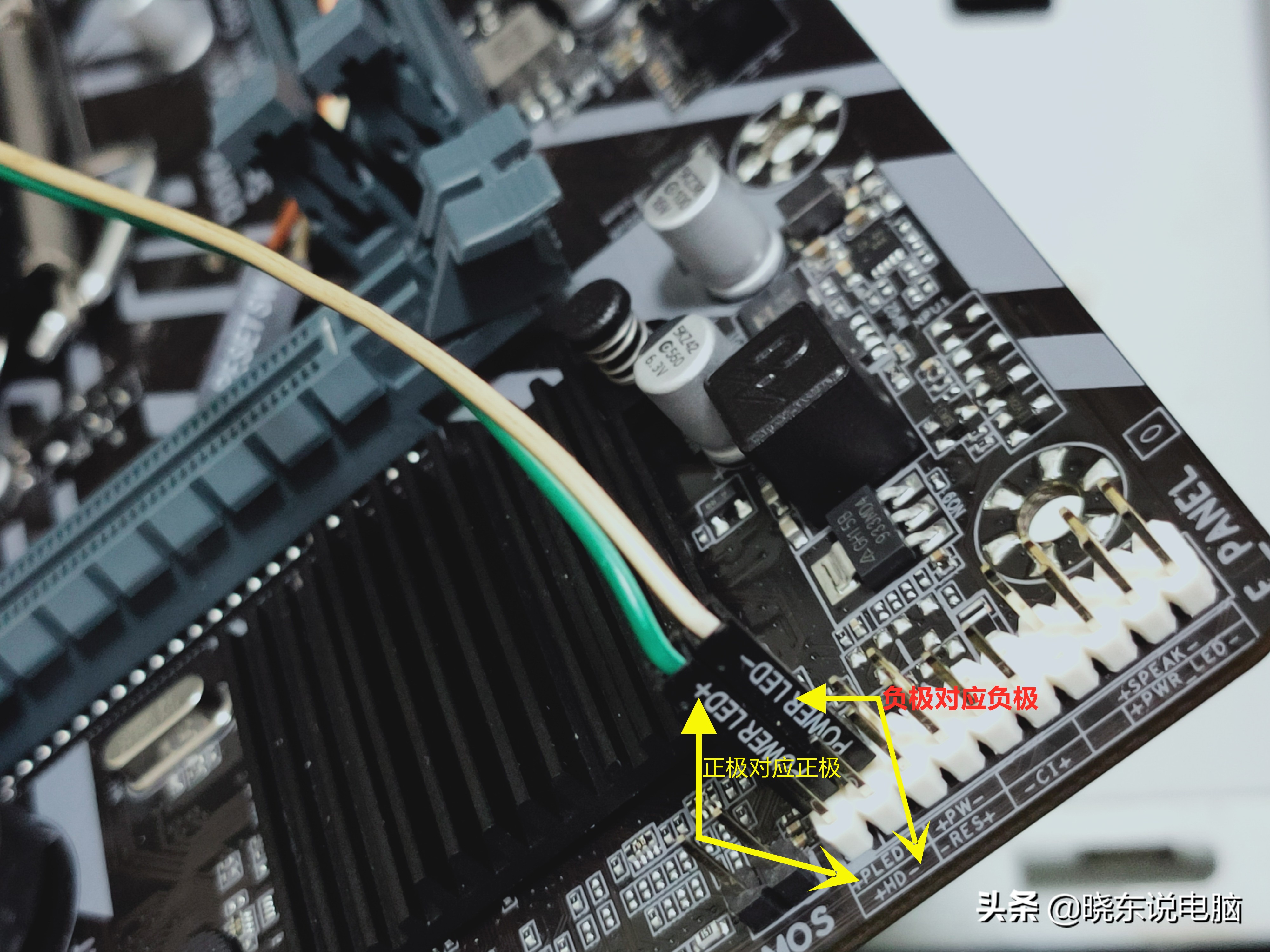 电脑主机跳线怎么插,华硕b360plus装机跳线教程