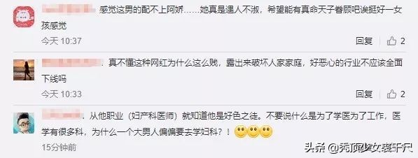 阿娇最近几年结婚了,阿娇结婚破产