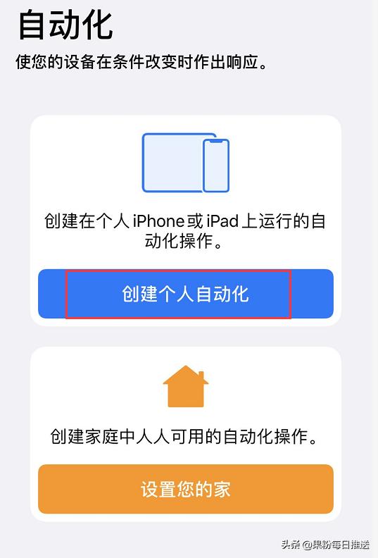 iphone低电量模式充电超过90%,iphone低电量模式关闭