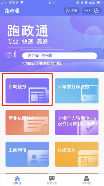 收据遗失声明如何登报,收款凭证丢失如何办理