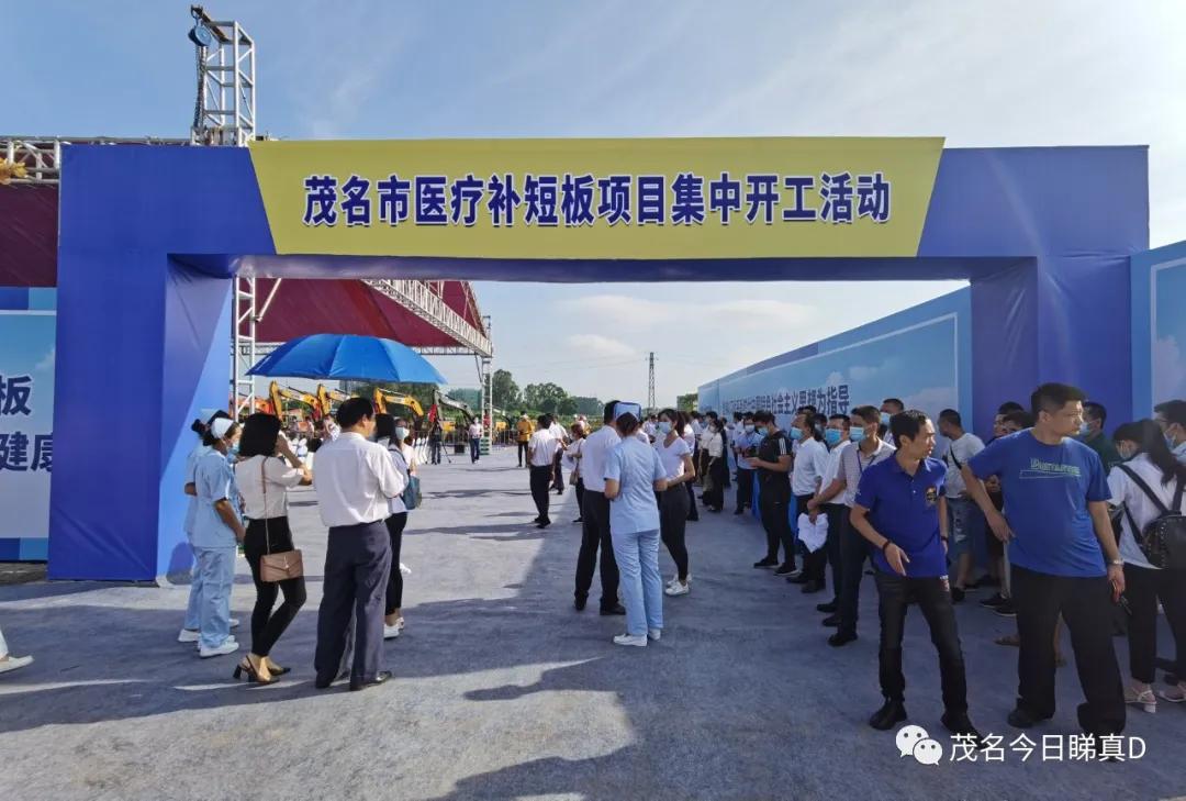 茂名市中医院新院区项目效果图,茂名中医院新院区几时建成