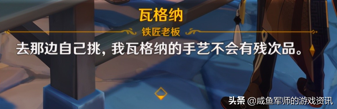 提瓦特大陆的*器武**你知道多少？