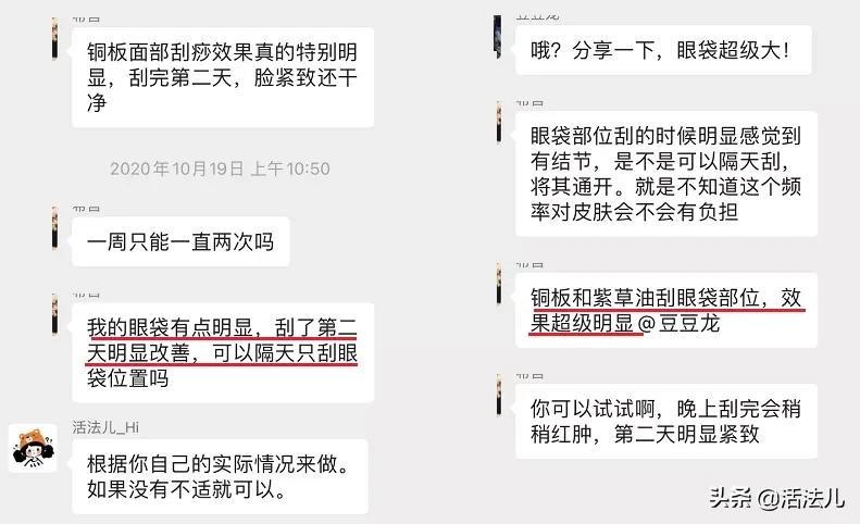 能快速解除眼袋的方法推荐,祛眼袋最快的恢复方法