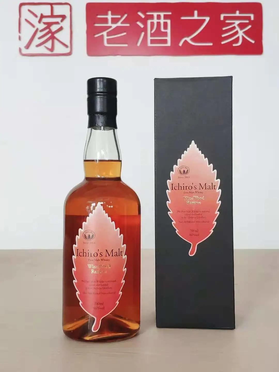 威士忌拍卖最高纪录,秩父2015单一麦芽威士忌