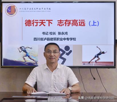 校长访谈｜不是“互联网+教育”，而是“教育+互联网”