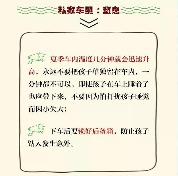 孩子被妈妈疏忽给烫伤,一岁女童掉进开水锅被烫伤