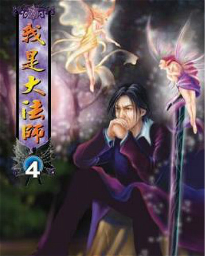 这十部小说堪称网络小说史上经典,17本最好的网络小说20年经典神作