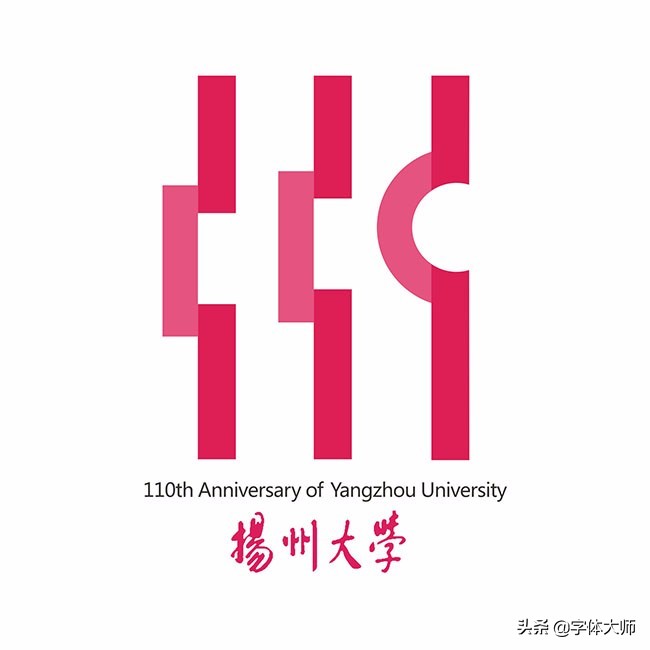 大学50年校庆logo,高校校庆logo