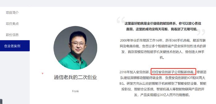 留给安克的阵地不多了,年售100亿依然焦虑,只得屈身做代运营