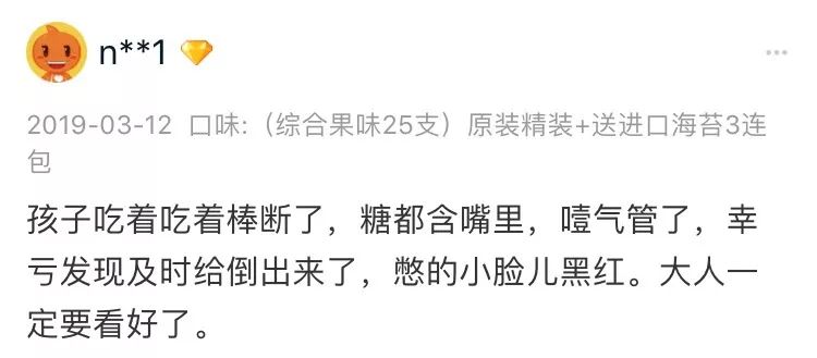 约翰博士棒棒糖口味,美国进口约翰博士无糖棒棒糖