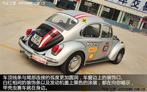 老款甲壳虫赛车拉力版,05款甲壳虫跑赛道