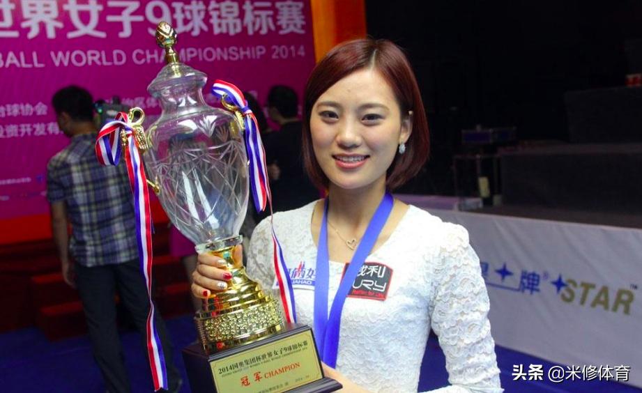 九球女王潘晓婷全部动图,九球潘晓婷最新照片