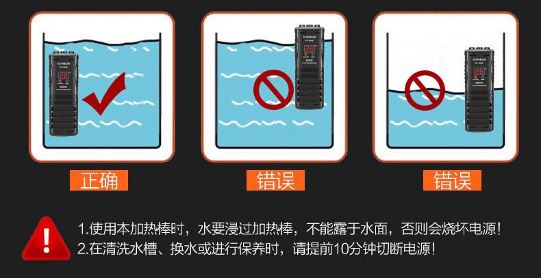 鱼缸加热棒温度加不上去,鱼缸里太阳能加热棒如何使用