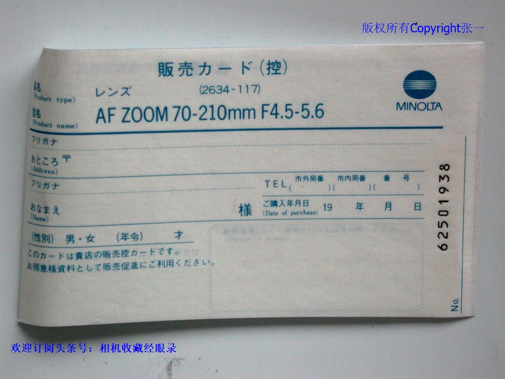 美能达a303sisuper,2021新品照相机