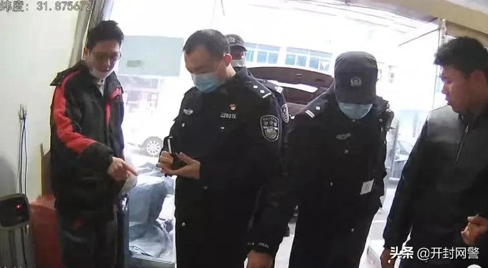 利用额温枪实施网络诈骗，网警严惩不贷！