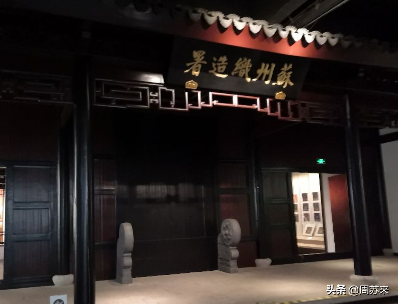 苏州丝绸博物馆,苏州丝绸博物馆纺织机