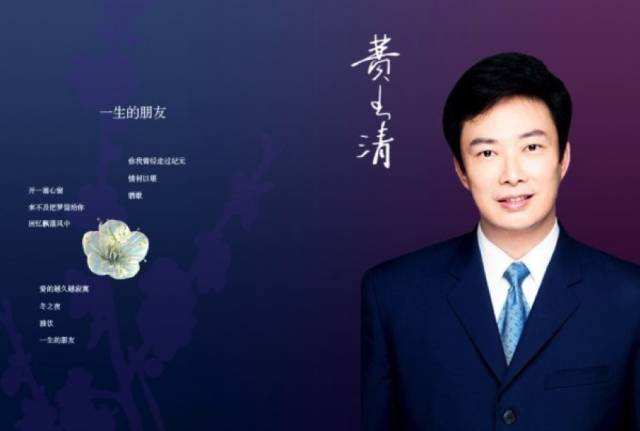 费玉清20首经典歌曲一剪梅6人挑战,费玉清一剪梅欧美