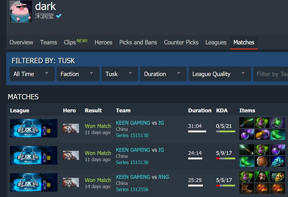 dota2巨牙海民反杀视频,dota2现场打架