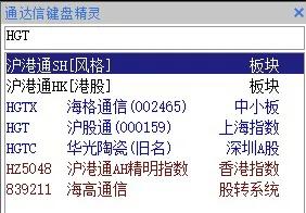 股票怎么看北向资金流入新手必知,怎么通过资金选股