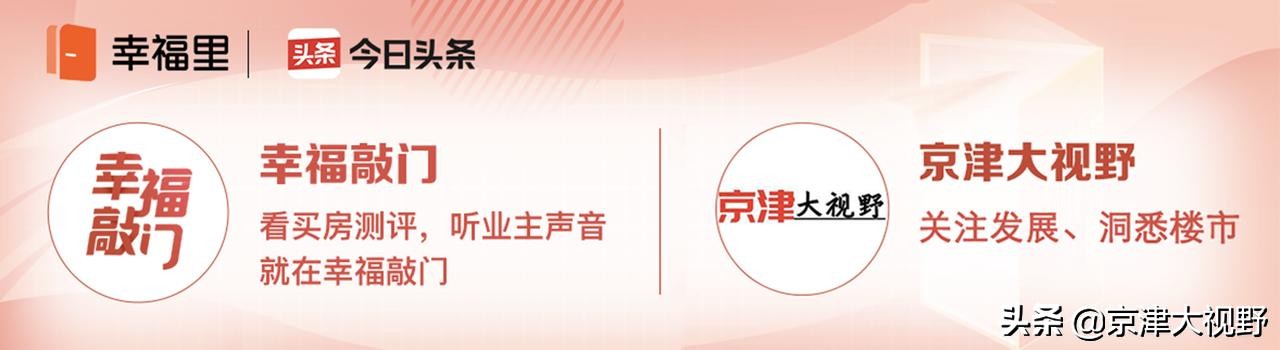 公民同招:武清小升初上演招生大戏,王者传奇谁将继续?