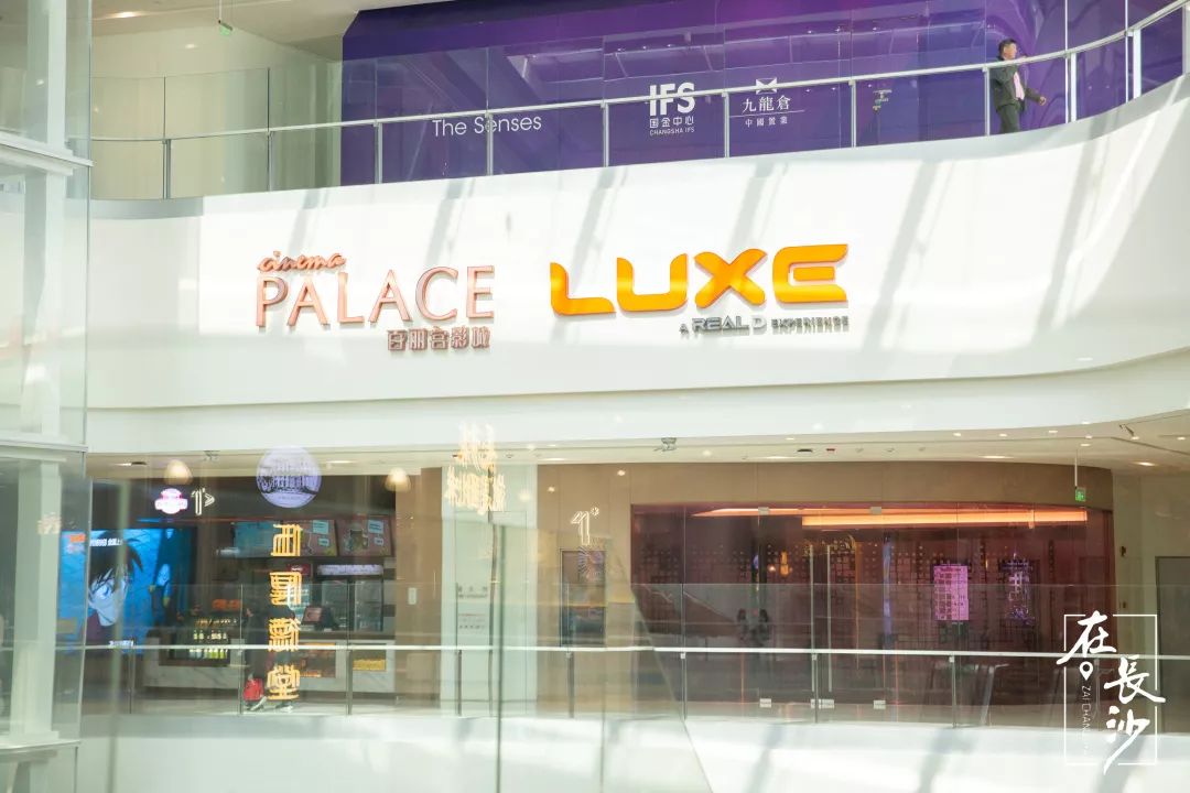 长沙电影院10大排行榜,长沙观影效果好的电影院