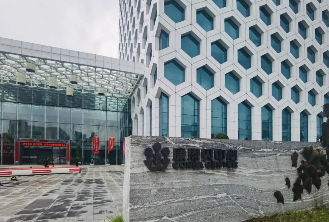 浙江国资为什么入康恩贝,康恩贝集团有限公司胡季强