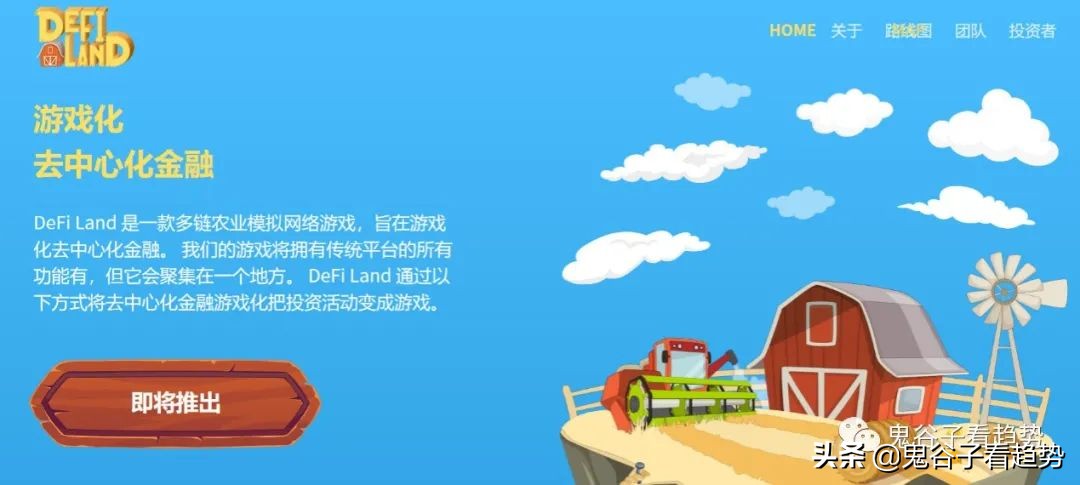 链游注册项目,链游打金项目