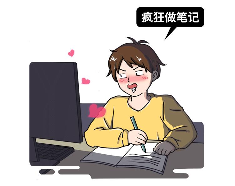 520!第一次啪啪啪,要注意些什么?