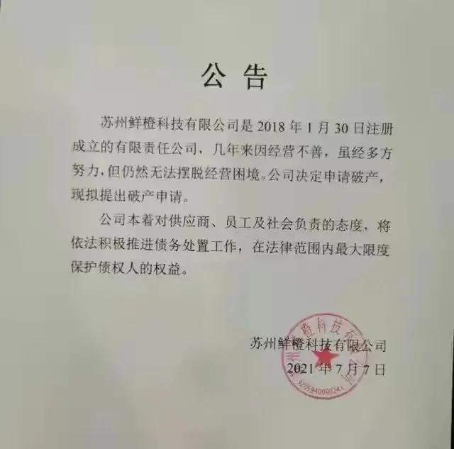 共享单车和社区团购,社区团购一年赚一千万