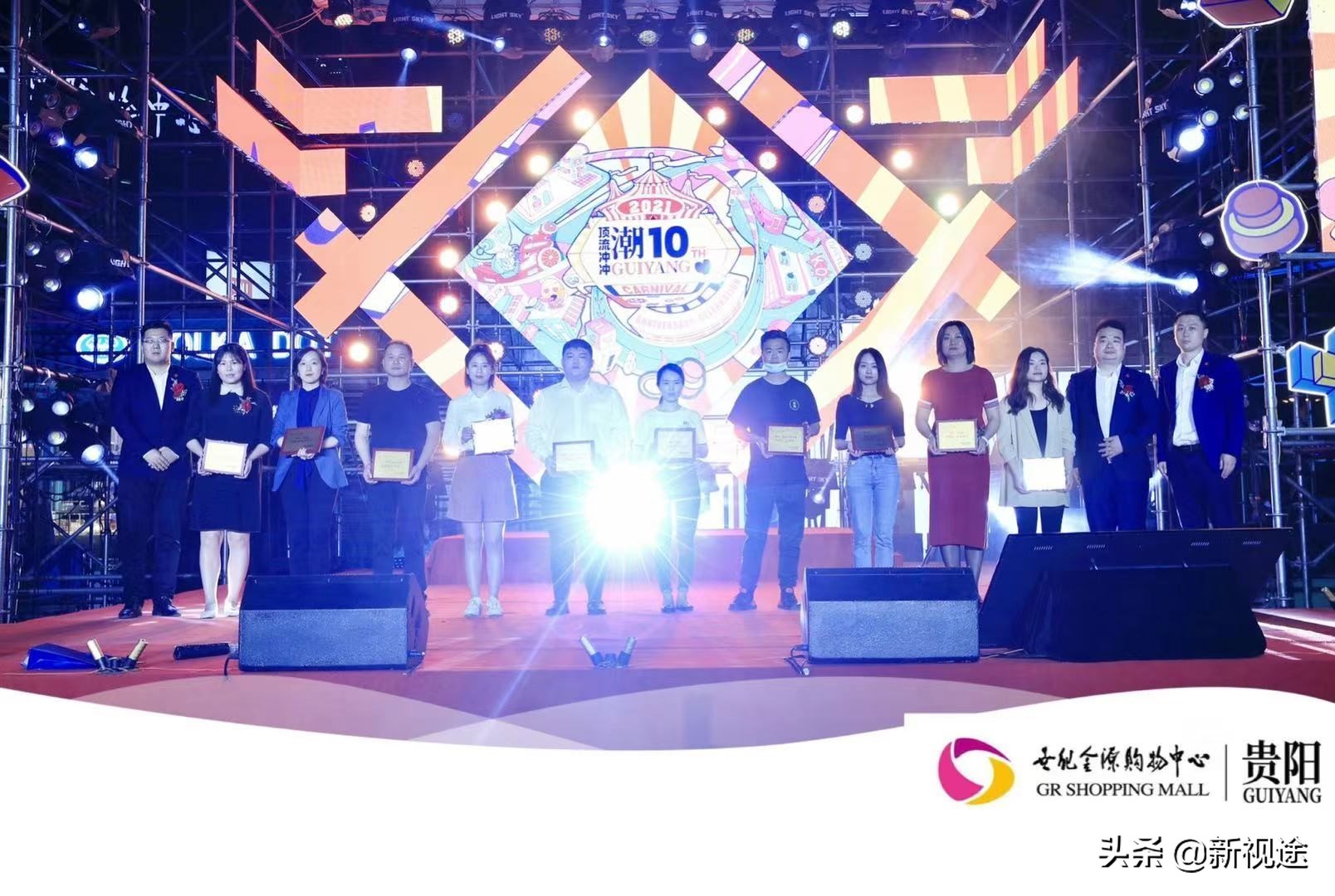 贵阳世纪金源购物中心活动,贵阳世纪金源购物中心一年客流