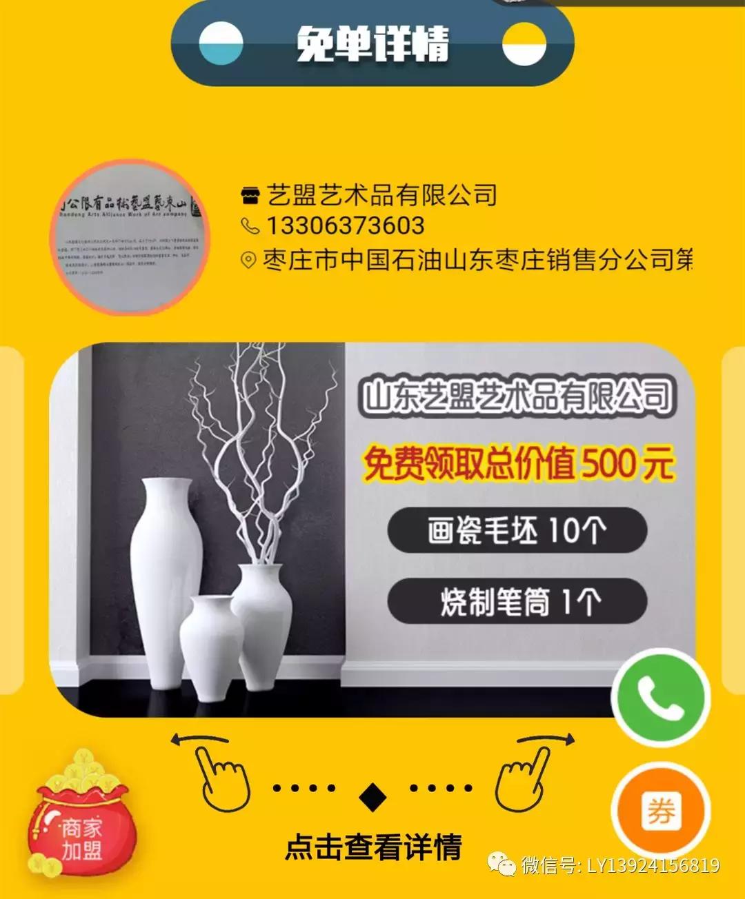 价值1000元的东西高价卖出,价值1000元以上商品