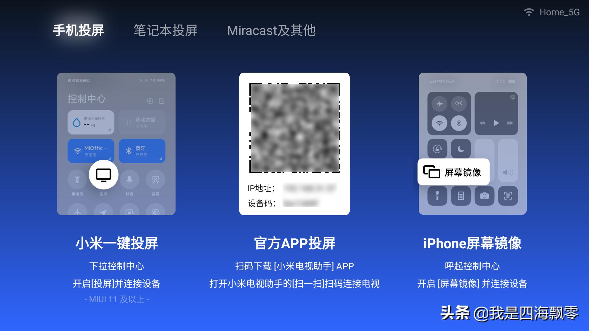 小米电视盒子4s开箱体验,小米电视盒子4s评测