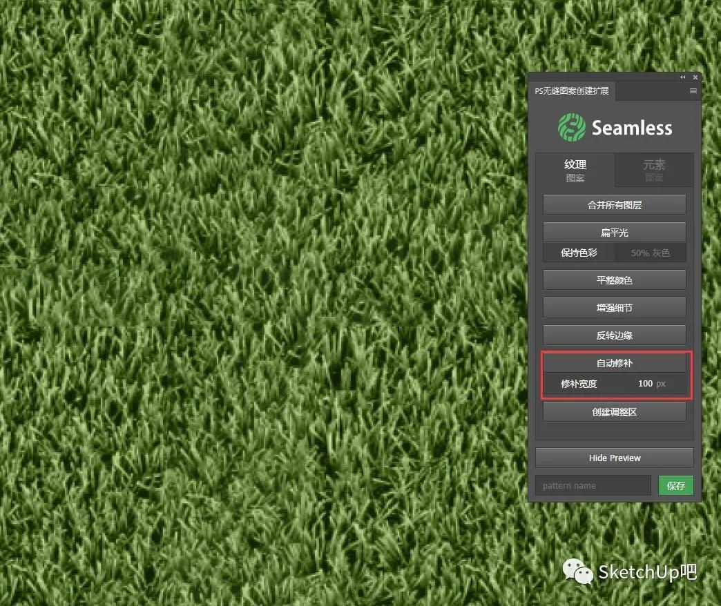 如何PS制作无缝贴图,photoshop怎样无缝拼接图片全景图
