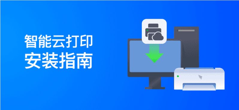 手机钉钉云打印怎么添加,钉钉云打印怎么关联团队