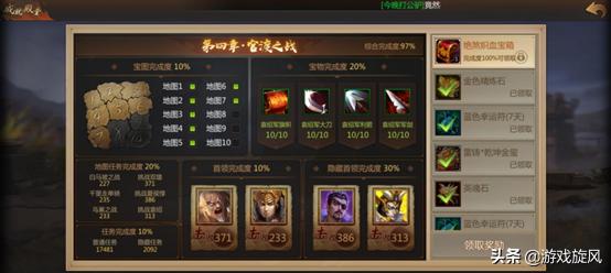 最有良心的三国游戏手游,日本版三国手游