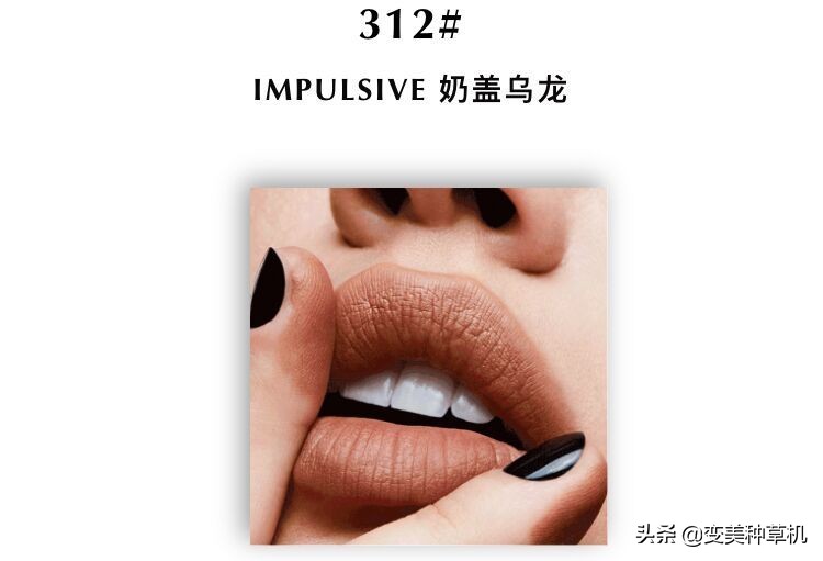 mac公认最好看的色号尤雾弹,mac尤雾弹对比色号